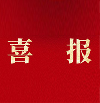 喜報!中拓環境通過深圳市“專精特新”中小企業復審